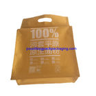 Kraft Paper Stand Up food Bag / Flat Bottom Pouch with Reusable Side Zipper. (25pcs one bundle) supplier