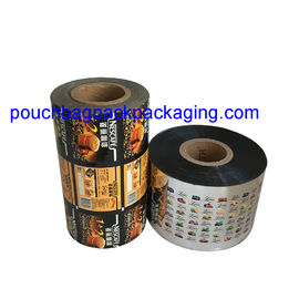 Custom laminated packaging roll film, aluminium packaging roll for coffee supplier