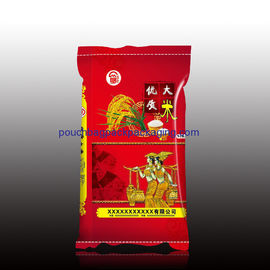 PP woven rice bag with custom printing, back seal bag for rice packaging 10KGS supplier