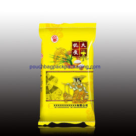 PP woven rice bag with custom printing, back seal bag for rice packaging 10KGS supplier