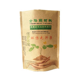 100% Biodegradable PBAT Bags Compostable Printing Biodegradable Food Packing Bag supplier